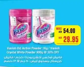 Abu Dhabi Coop Vanish Oxi Action Powder 1Kg/Vanish Crystal White Powder 900g offer