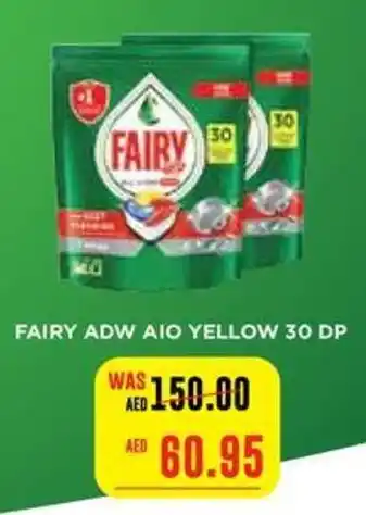 Abu Dhabi Coop FAIRY ADW AIO YELLOW 30 DP offer