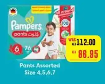 Abu Dhabi Coop Pampers Pants Assorted Size 4,5,6,7 offer