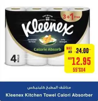 Abu Dhabi Coop Kleenex Kitchen Towel Calori Absorber offer