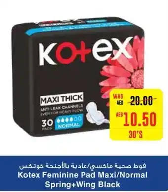 Abu Dhabi Coop Kotex Feminine Pad Maxi/Normal Spring+Wing Black offer