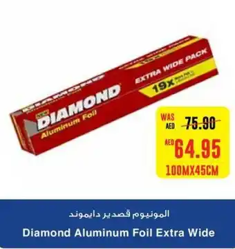 Abu Dhabi Coop Diamond Aluminum Foil Extra Wide 100MX45CM offer