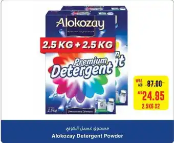 Abu Dhabi Coop Alokozay Detergent Powder 2 x 2.5kg offer