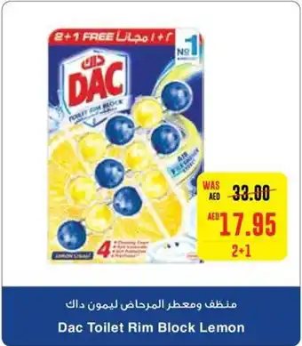 Abu Dhabi Coop Dac Toilet Rim Block Lemon 2+1 offer
