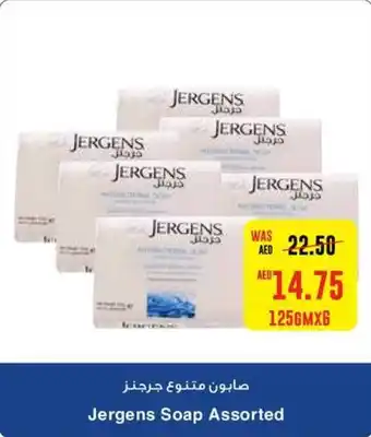 Abu Dhabi Coop Jergens Soap Assorted 6 x 125gm offer