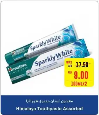 Abu Dhabi Coop Himalaya Toothpaste Assorted 2 x 100mL offer