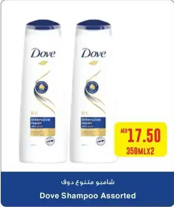 Abu Dhabi Coop Dove Shampoo Assorted 2 x 350mL offer