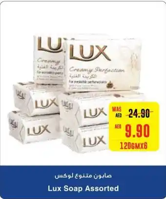Abu Dhabi Coop Lux Soap Assorted 6 x 120gm offer