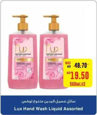 Abu Dhabi Coop Lux Hand Wash Liquid Assorted 2 x 500mL offer