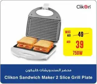 Abu Dhabi Coop Clikon Sandwich Maker 2 Slice Grill Plate 750W offer