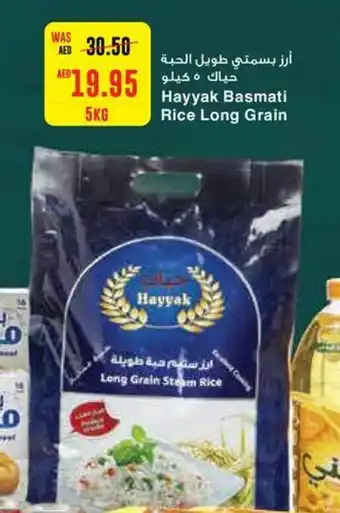 Abu Dhabi Coop Hayyak Basmati Rice Long Grain 5kg offer