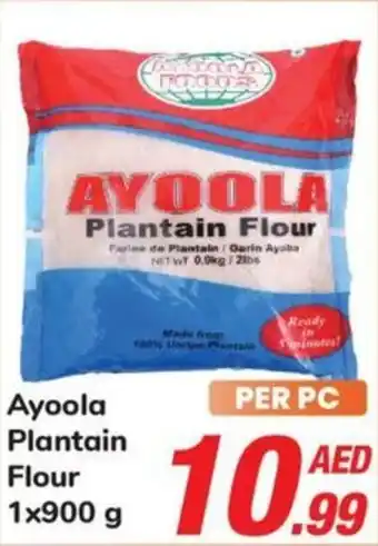 Day To Day Ayoola Plantain Flour 1 x 900g offer