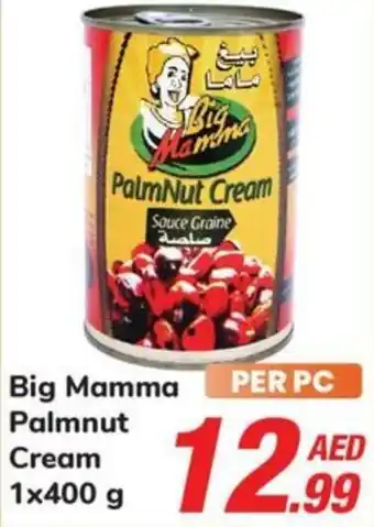 Day To Day Big Mamma Palmnut Cream 1x400 g offer