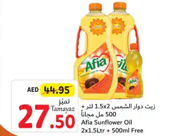 Union Coop Afia Sunflower Oil 2x1.5Ltr + 500ml Free offer