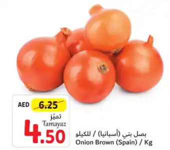 Union Coop Onion Brown offer