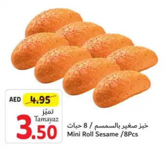 Union Coop Mini Roll Sesame /8Pcs offer