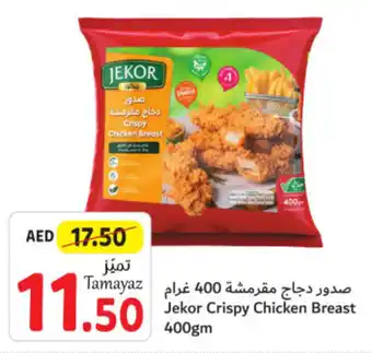 Union Coop Jekor Crispy Chicken Breast 400gm offer