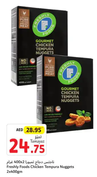 Union Coop Freshly Foods Chicken Tempura Nuggets 2x400gm offer