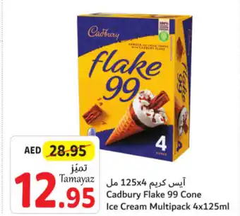 Union Coop Cadbury Flake 99 Cone Ice Cream Multipack 4x125ml offer