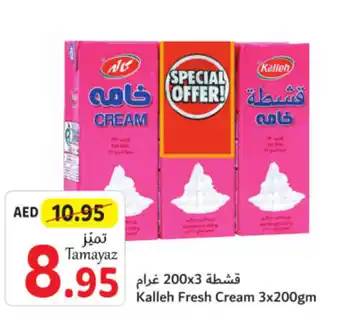 Union Coop Kalleh Fresh Cream 3x200gm offer