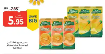 Union Coop Melco Juice Assorted 6x225ml offer