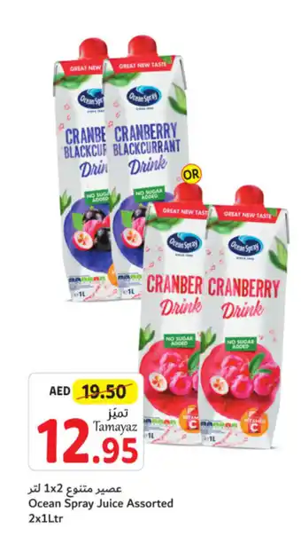 Union Coop Ocean Spray Juice Assorted 2x1Ltr offer