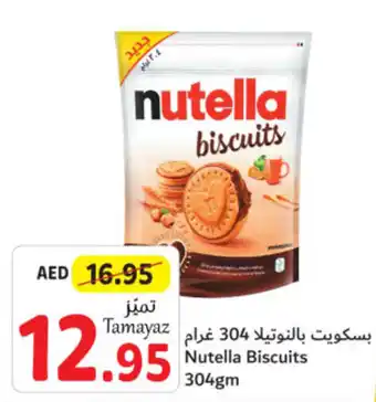 Union Coop Nutella Biscuits 304gm offer
