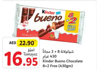 Union Coop Kinder Bueno Chocolate offer