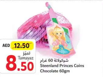 Union Coop Steenland Princes Coins Chocolate 60gm offer
