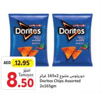 Union Coop Doritos Chips Assorted 2x165gm offer