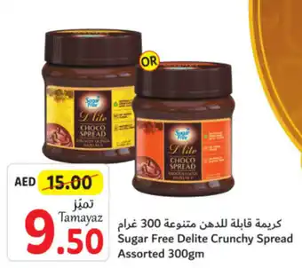 Union Coop Sugar Free Delite Crunchy Spread Assorted 300gm offer