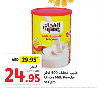 Union Coop Milk Powder 900gm offer