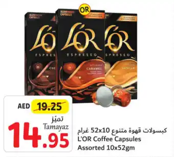 Union Coop L'OR Coffee Capsules Assorted 10x52gm offer