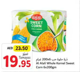 Union Coop Al Alali Whole Kernel Sweet Corn 6x200gm offer