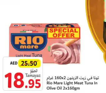 Union Coop Rio Mare Light Meat Tuna In Olive Oil 2x160gm offer