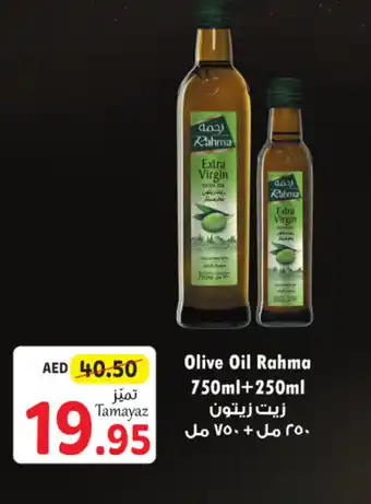 Union Coop Olive Oil Rahma 750ml+250ml offer