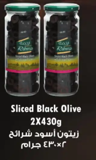 Union Coop Sliced Black Olive 2X430g offer