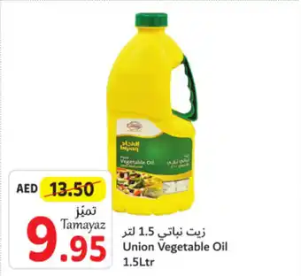 Union Coop Union Vegetable Oil 1.5Ltr offer