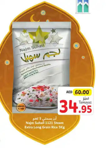 Union Coop Najm Suhail 1121 Steam Extra Long Grain Rice 5Kg offer