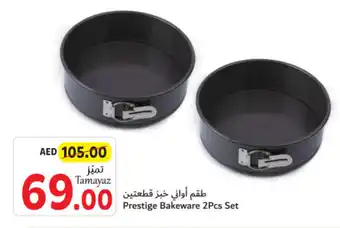 Union Coop Prestige Bakeware 2Pcs Set offer