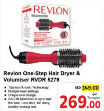 Union Coop Revlon One Step Hair Dryer AND Volumiser RVDR 5279 offer
