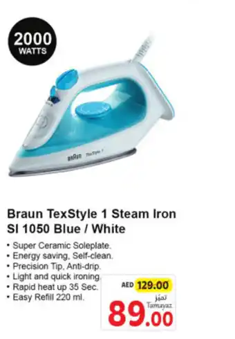Union Coop Braun TexStyle 1 Steam Iron SI 1050 Blue White offer