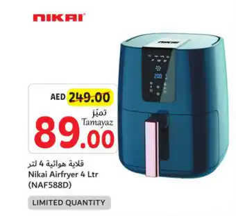 Union Coop Nikai Airfryer 4 Ltr NAF588D offer