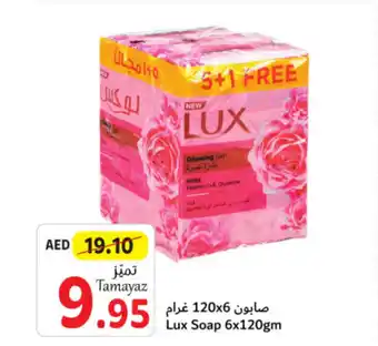 Union Coop Lux Soap 6x120gm offer