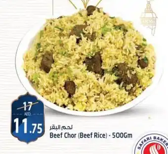 Safari Hypermarket Beef Chor Beef Rice 500Gm offer