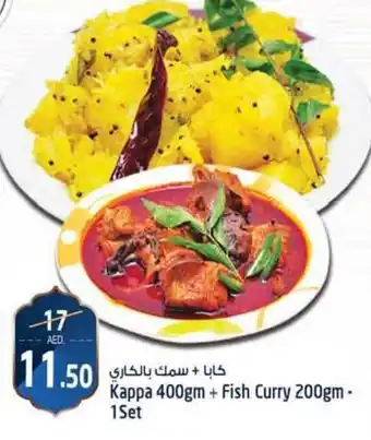 Safari Hypermarket Kappa 400gm + Fish Curry 200gm 1Set offer