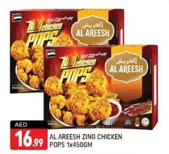 Shaklan AL AREESH ZING CHICKEN 1x450GM offer