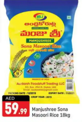 Manjushree Sona Masoori Rice 18kg