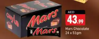Shaklan Mars Chocolate 24x 51gm offer