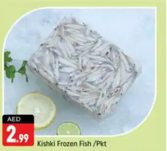 Shaklan Kishki Frozen Fish Pkt offer